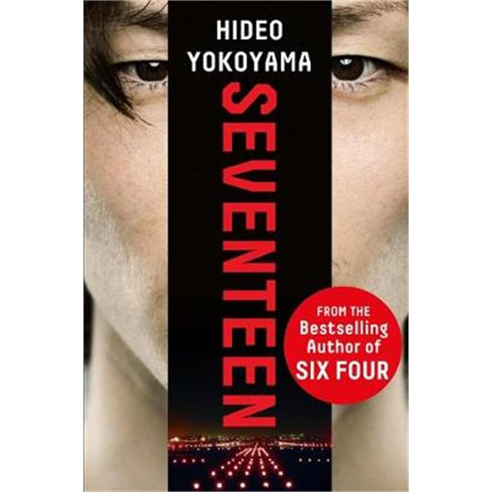 Seventeen (Paperback) - Hideo Yokoyama